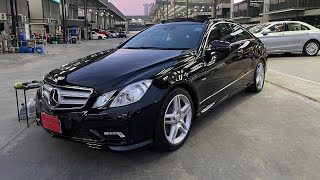 Save 3.5 ล้าน โคตรคุ้ม ขับเบนซ์ e250 cgi coupe amg 3 ปี 30,000 โล ค่าซ่อม 0 บาท เลือกแบบนี้