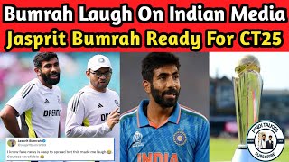 Bumrah Laughing Slams On Indian Media | Jasprit Bumrah Ready For Champions Trophy