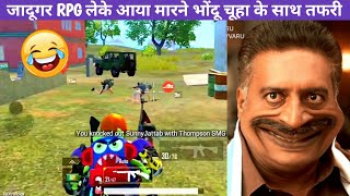 NOOB JADUGAR FIGHT WITH RPG TO KILL-COMEDY|pubg lite video online gameplay MOMENTS BY CARTOON FREAK