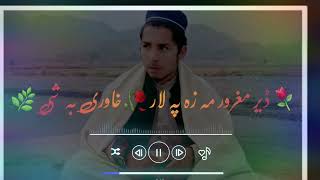 Pashto Islamic poetry 2022///پشتو خکلی اشعار