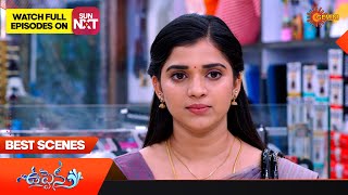 Uppena - Best Scenes | 22 May 2023 | Telugu Serial | Gemini TV