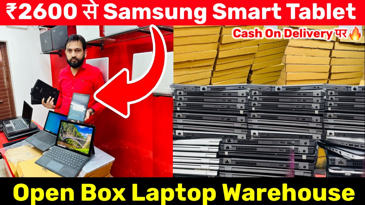 2600 स Tablet Open Box Laptops Wholesale Laptops Market In Delhi