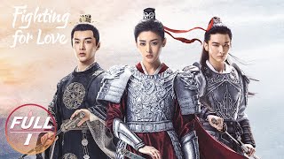 【ENG SUB | FULL】Fighting for Love EP1:Zhang Tianai changes from noble miss to soldier | 阿麦从军 | iQIYI