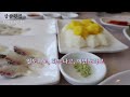 참돔유비끼 삼삼횟집 해운대맛집ㅣ껍닥도미와 맑은탕 지리 에 푹~ 빠진 날.