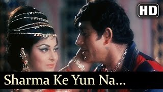 Sharma Ke Yun Na Dekh - Waheeda Rehman - Raj Kumar - Neel Kamal - Hindi Song