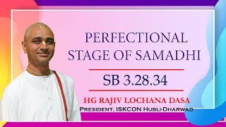 Perfectional Stage of Samadhi I SB 3.28.34 I HG Rajiv Lochan Dasa I 25-5-2023