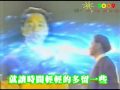 兜風心情 張國榮 u0026柏安妮（來電５０片頭ＭＶ）