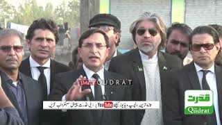 Imran Khan Urgent Message | D Chowk Protest | Barrister Gohar Khan's Important Media Talk