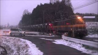 三岐鉄道・ED45重連セメント・コタキ輸送