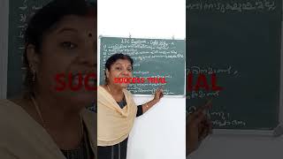 LDCQuestionandanswers #psc #code002/2017 #education #shortsvideos