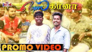 300 நாட்கள் கருவினில் சுமந்து என்னை பெற்ற அம்மா😭#tnmediajollytime #viral #amma #mom #gaana #song