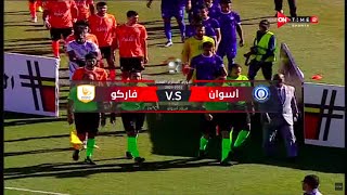 ملخص مباراة أسوان وفاركو (1 - 0) | في الدوري المصري الممتاز موسم 2023 - الدور الأول