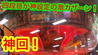 【激カザーン】倍率も良いカザーンは無敵！superJP◯回の神回！やはりカザーンは裏切らない！