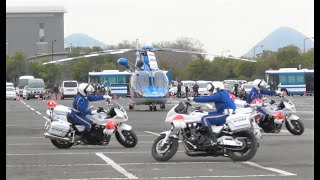 全国初?! 県警ヘリと白バイドリル演技がコラボ!! Police helicopter and motorcycle