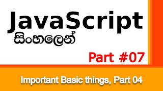 🔥 JavaScript 🔥 Sinhala Tutorial Part 07 | Important Basic things, Part 04 | A Level 💖