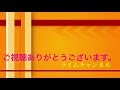 北斗の拳レジェンズリバイブ これは強い！？南斗最後の将、フドウの特化護符！！南斗の情愛収集イベント！！北斗の拳legendsrevive〜ライムgameチャンネル〜北斗の拳　リバイブ