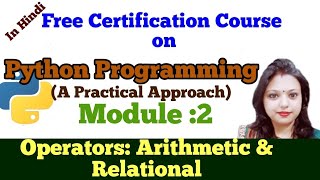 PY8: Python Programming |TutorialOperators in Python|Arithmatic and Relational Operator in Python