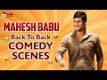 Mahesh Babu Back To Back Comedy Scenes | Mahesh Babu Latest Telugu Movies | Mango Telugu Cinema