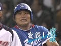 ’09wbc 総集編1