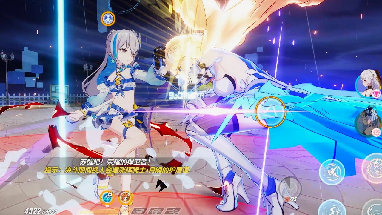 Sea Nirvana D509 Bk 852 Lightning Dmg Bonus Honkai Impact 3
