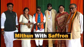 Actor Mithun Chakraborty Joins BJP