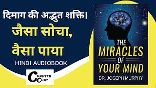 The Miracles Of Your Mind By Joseph
