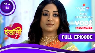 Indrani | ইন্দ্রাণী | Episode 186 | 20 January 2023