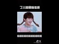 tiktok douyin tnt teens in times 时代少年团 things about tnt i found on tiktok douyin