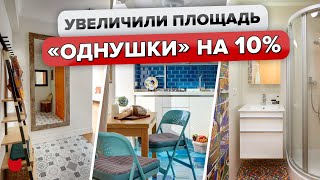 😱Из Захламленной ОДНУШКИ в Квартиру-Трансформер с БИБЛИОТЕКОЙ! Гениальные СОВЕТЫ Дизайнера. Рум Тур