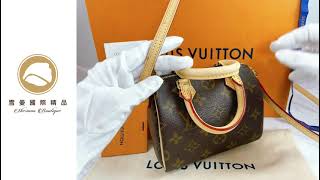 【雪曼國際精品】LV Nano Speedy M61252 老花帆布迷你手提斜背波士頓包~二手9.8成新