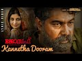 Joseph Movie | Lyric Video | Kannetha Dooram | Ranjin Raj |Vijay Yesudas| Joju George