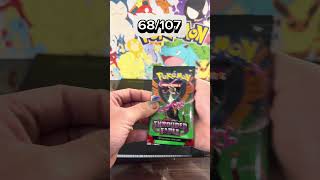 Pulling a new card Day 2 | Shrouded Fable #pokemoncards #pokemon #pokemontcg