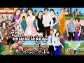 រឿង ខកស្នេហ៍ខែភ្ជុំបិណ្ឌ [Sort Film]  Tokkata Khmer / Khmer Cartoon Nitean /​ VICH CHIKA