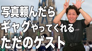 一般人とDオタと思想強いDオタの違い【まとめ】