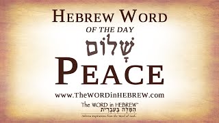 Peace Shalom in Hebrew - Hebrew Word of the Day