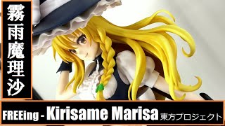 WH34 - FREEing B-Style - Kirisame Marisa (Touhou Project) 霧雨魔理沙 (東方Project)