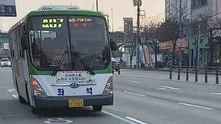 청주 버스 407 주행영상 (신탄진역~오근장역)