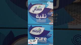 #SHORT 53#MASAFI PURE NATURAL DRINKING WATER#BUHAY SA OMAN.