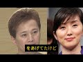 【暴露】中居正広の異常な私生活…原田葵 と中居正広の関係に隠された衝撃の真実がnhkで明らかに