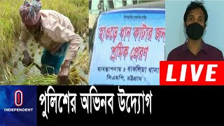 চট্টগ্রাম থেকে দেড় হাজার শ্রমিক বিশেষ বাসে যাচ্ছে হাওরাঞ্চলে... || CMP for Paddy Labor