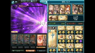 【グラブル】闇六竜「フェディエル（黒）」フルオート