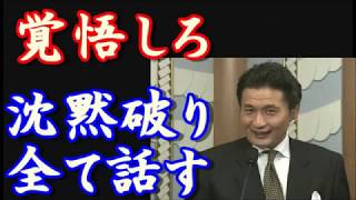 貴乃花テレビで激白。日馬富士暴力事件について当事者、貴ノ岩の証言による真相は?　ネットの反応