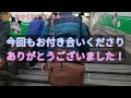 【60歳契約社員 男一人旅 横浜 こどもの国 横浜青葉温泉 喜楽里別邸 】サウナ＆昼飲み 還暦オヤジ サ活 サウナー 整う旅