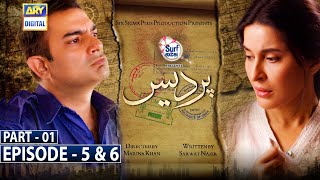 Pardes Episode 5 & 6 - Part 1 - Presented by Surf Excel [CC] ARY Digital