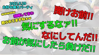 【2022.6.29/実写】坂田の説明を聞けない悪戯っ子うらたぬき【浦島坂田船/うらたぬき/志麻/となりの坂田。/センラ/切り抜き】