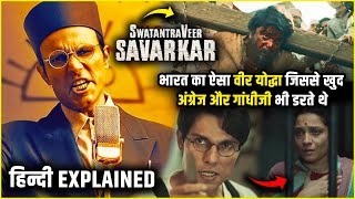 Swatantra Veer Savarkar 2024 Movie Explained in Hindi | Swatantra Veer Savarkar ending Explanined