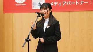 最優秀賞に河北工業大の宋さん／北京で日本語作文コンクール表彰式