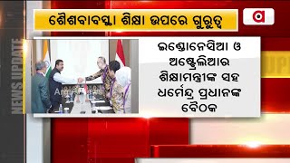 ଶୈଶବାବସ୍ଥା ଶିକ୍ଷା ଉପରେ ଧର୍ମେନ୍ଦ୍ରଙ୍କ ଗୁରୁତ୍ବ