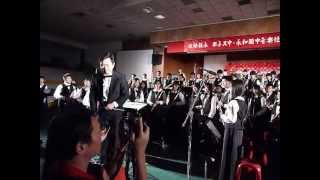 20130611 永和國中管樂團成果發表發會-第一首:君王(2)