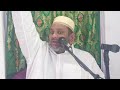 imam alaihisalam pooriyan fathiha majlis muhyidheen peruman thaika shareef kovalam